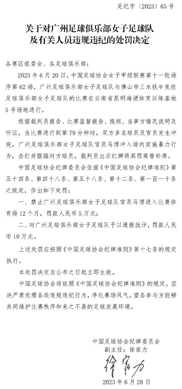 第4分钟，曼联的反击机会，霍伊伦禁区左侧的低射被桑切斯下地化解。